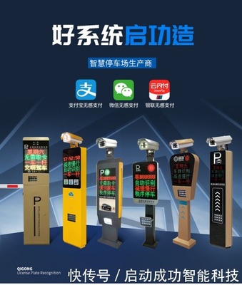 启功战“疫” 安防设备与交通设施共筑智慧校园安全防线